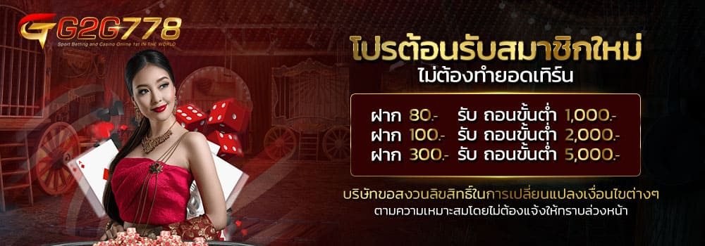 เกม สล็อต 888-2